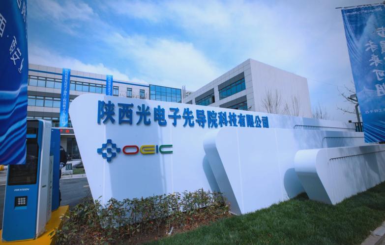 西安高新区众多企业荣获市级"链主"称号