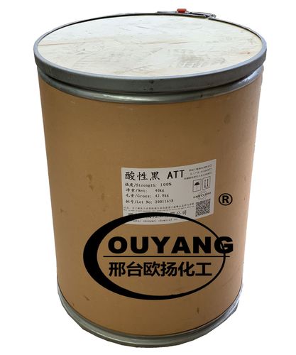 供应酸性黑att蓝光酸性黑木材染料阳极氧化国标100水性酸性毛元